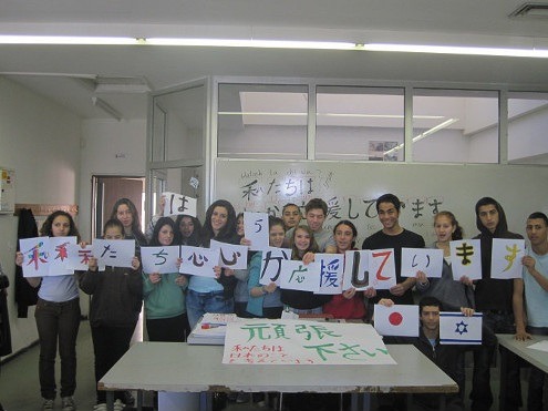 תמונה מפרוייקט התיכונים של מדור יפן
