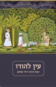 ספר 3