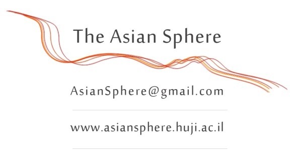 ASIANSPHERE