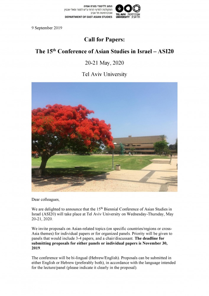 ASIASEMINARNEW