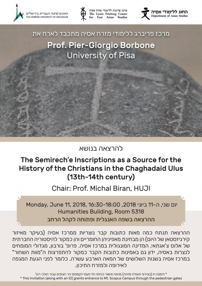 Borbone Invitation