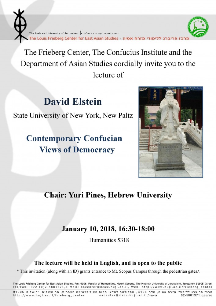 השקפות קונפוציואניות עכשוויות על דמוקרטיה