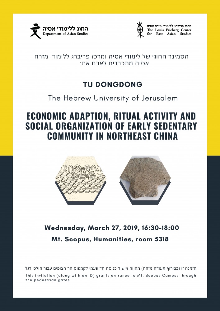 department_seminar_tu_dobgdong
