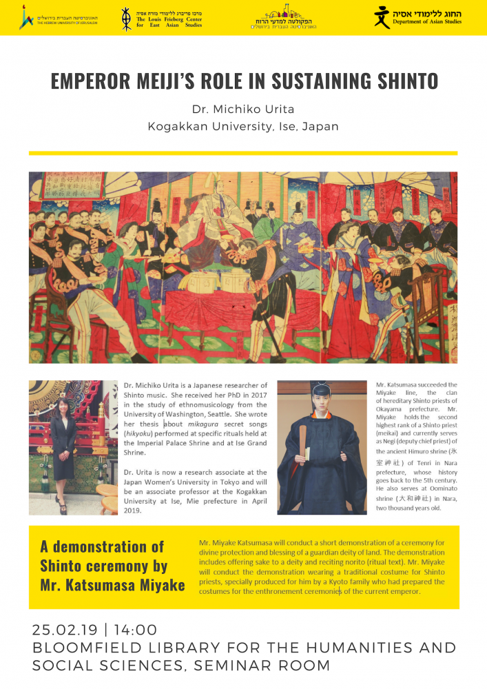 emperor_meijis_role_in_sustaining_shinto