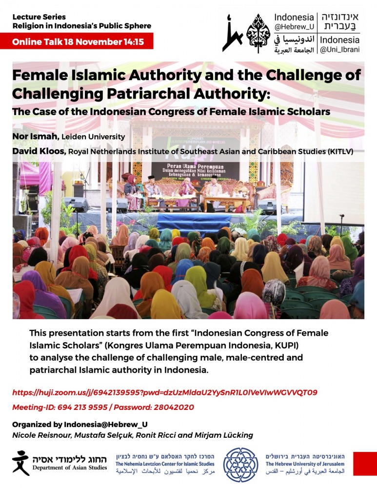 female_islamic_authority_in_indonesia.jpg