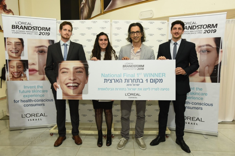 לוריאל