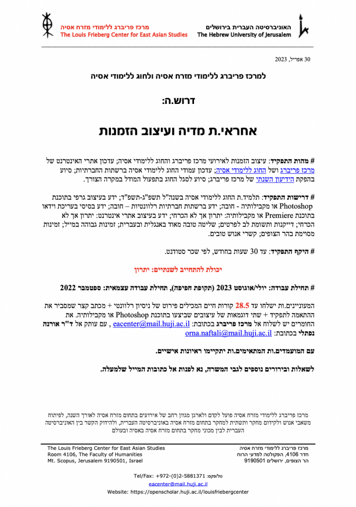 מעצב.ת