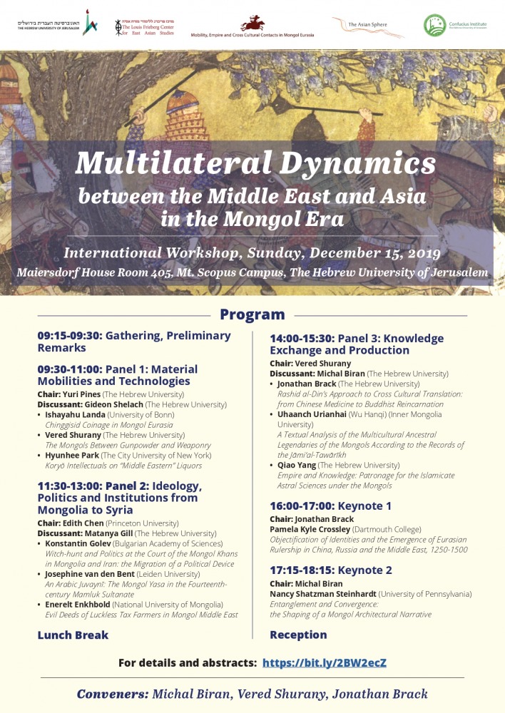 PROGRAMDEC15
