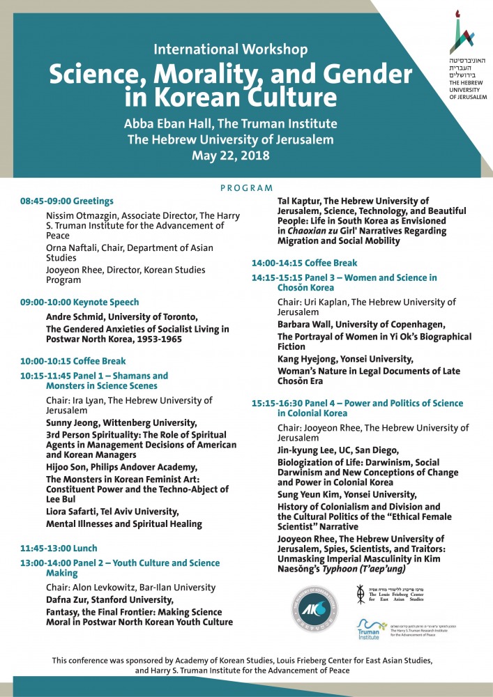 Poster of Science, Morality, and Gender in Korean Culture