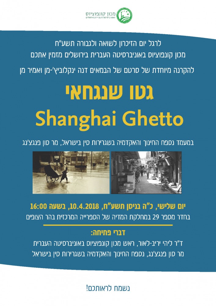 הזמנה