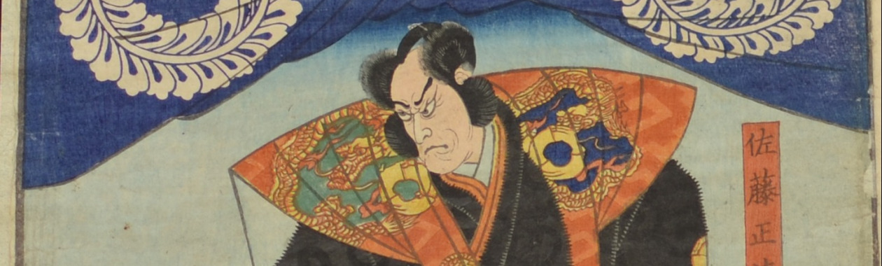「今様擬源氏 五十一」/ Ch. 51, Ukifune: Satô Masakiyo, from the series Modern Parodies of Genji (Imayô nazorae Genji)